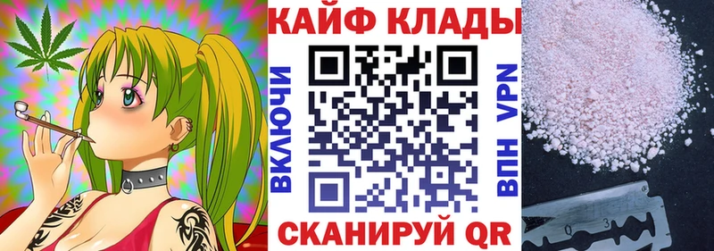 Магазин наркотиков Дальнегорск Каннабис  Мефедрон  кракен онион  ГАШИШ  A PVP 