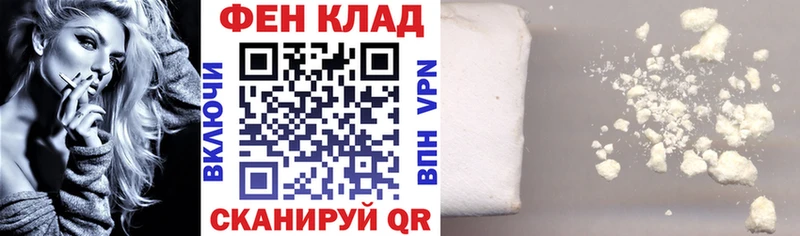 АМФ Premium  магазин  наркотиков  Дальнегорск 