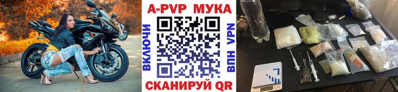А ПВП VHQ  Дальнегорск 