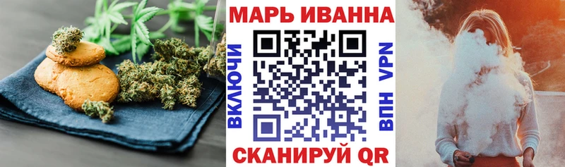 Canna-Cookies конопля Дальнегорск