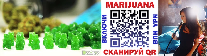 Еда ТГК марихуана  Дальнегорск 