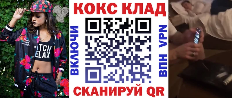 COCAIN Columbia  где купить наркотик  Дальнегорск 