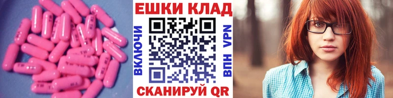 Ecstasy Cube Дальнегорск