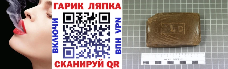 ГАШИШ Premium omg рабочий сайт Дальнегорск