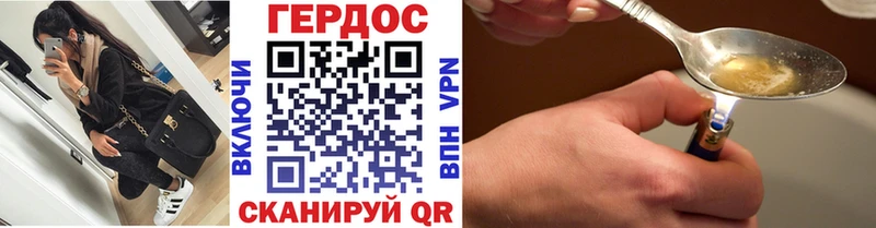 Героин белый Дальнегорск