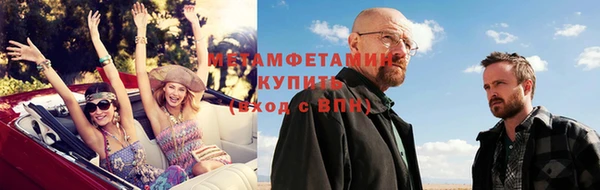 бутик Беломорск