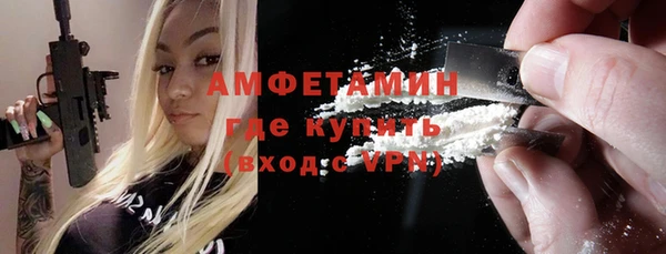 бутик Беломорск