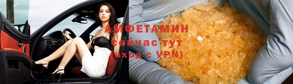 MDMA Вязники