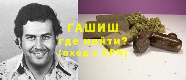 бутик Беломорск