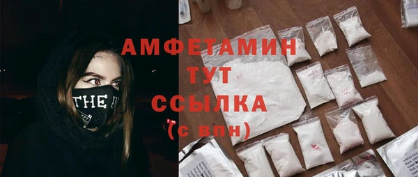 бутик Беломорск