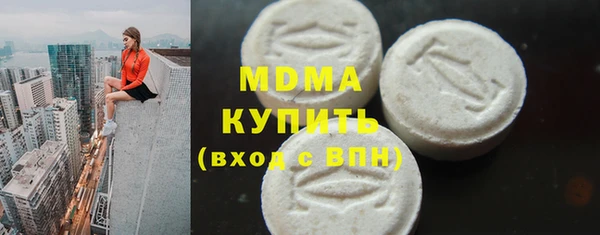 гидра Белоозёрский