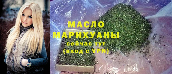 бутик Беломорск