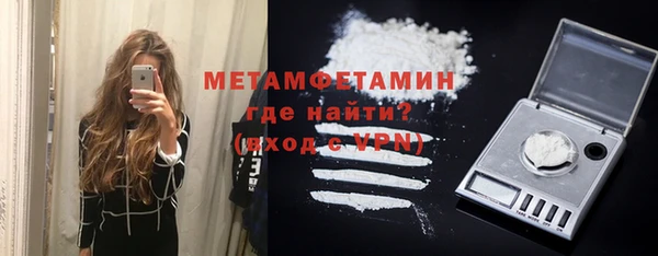 бутик Беломорск