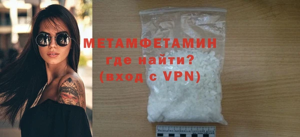 Альфа ПВП Белокуриха