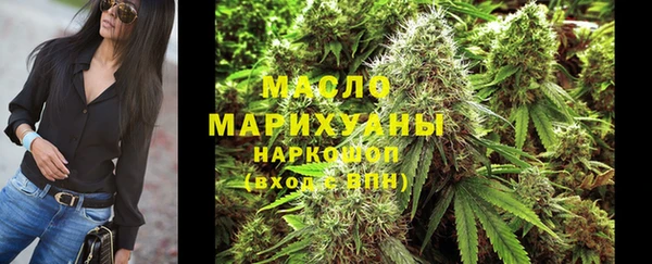 бутик Беломорск