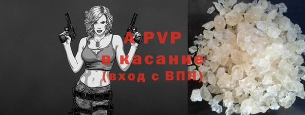 гидра Белоозёрский