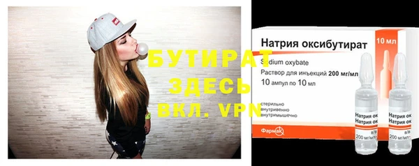 гидра Белоозёрский