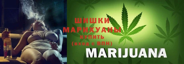 бутик Беломорск