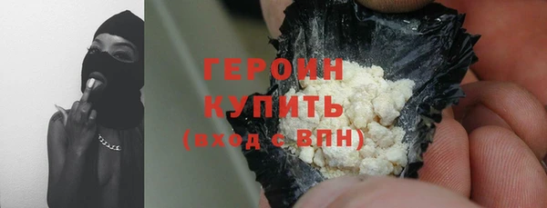 гидра Белоозёрский