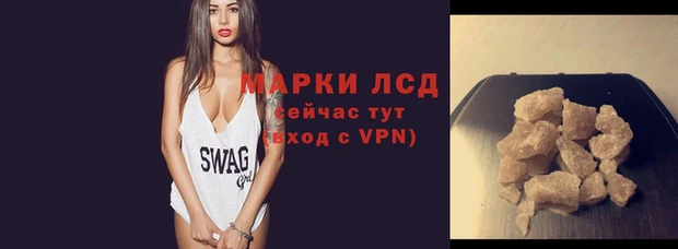 Альфа ПВП Белокуриха