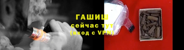 Альфа ПВП Белокуриха