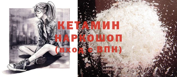 Альфа ПВП Белокуриха