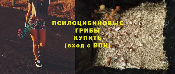 бутик Беломорск