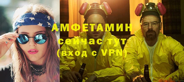 гидра Белоозёрский
