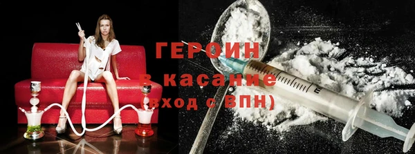 бутик Беломорск