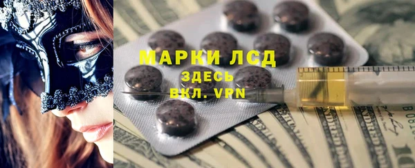 бутик Беломорск