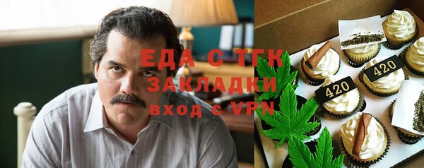 бутик Беломорск