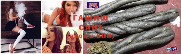 бутик Беломорск