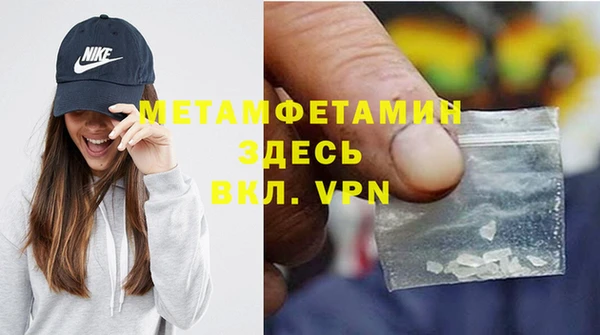 гидра Белоозёрский