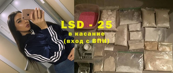гидра Белоозёрский