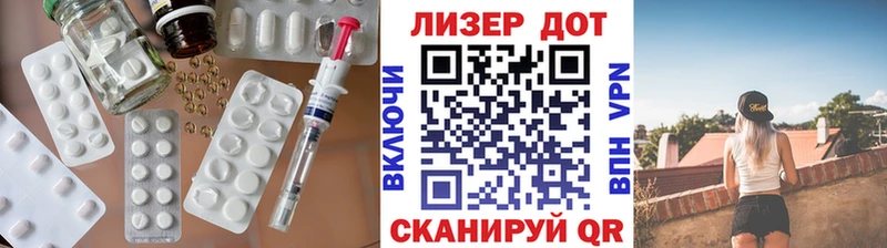 блэк спрут   Дальнегорск  ЛСД экстази кислота  наркошоп 
