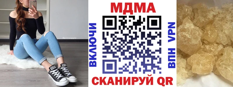 МДМА Molly  кракен онион  Дальнегорск  купить  сайты 