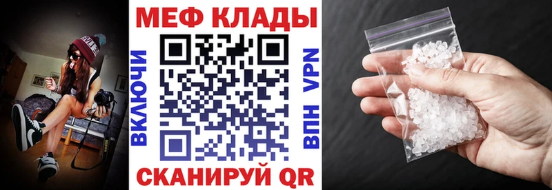 МЯУ-МЯУ 4 MMC  Дальнегорск 