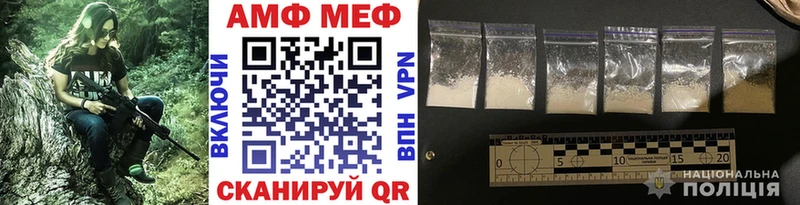 Первитин витя  ссылка на мегу как зайти  Дальнегорск 