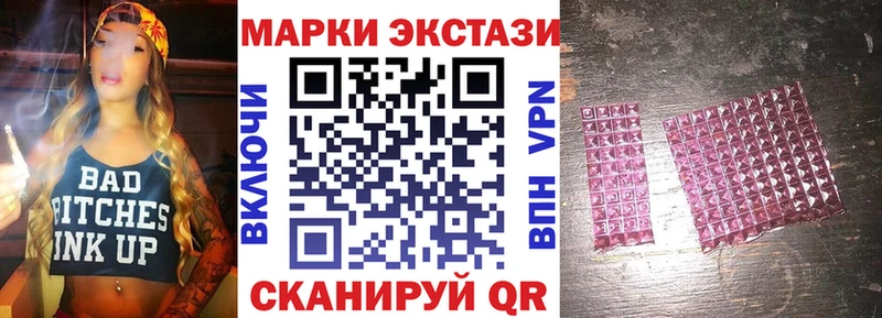 где купить наркотик  Дальнегорск  Марки 25I-NBOMe 1500мкг 