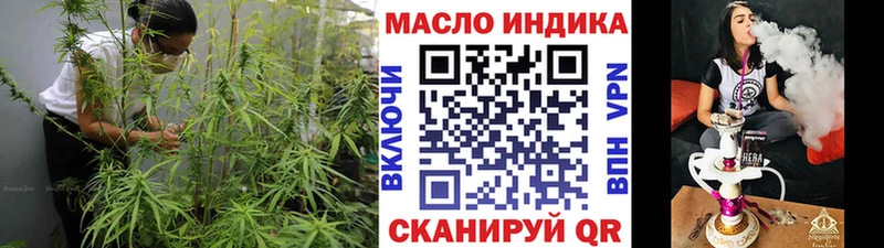 ТГК жижа Дальнегорск