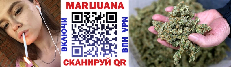 купить  цена  Дальнегорск  MEGA онион  Конопля White Widow 